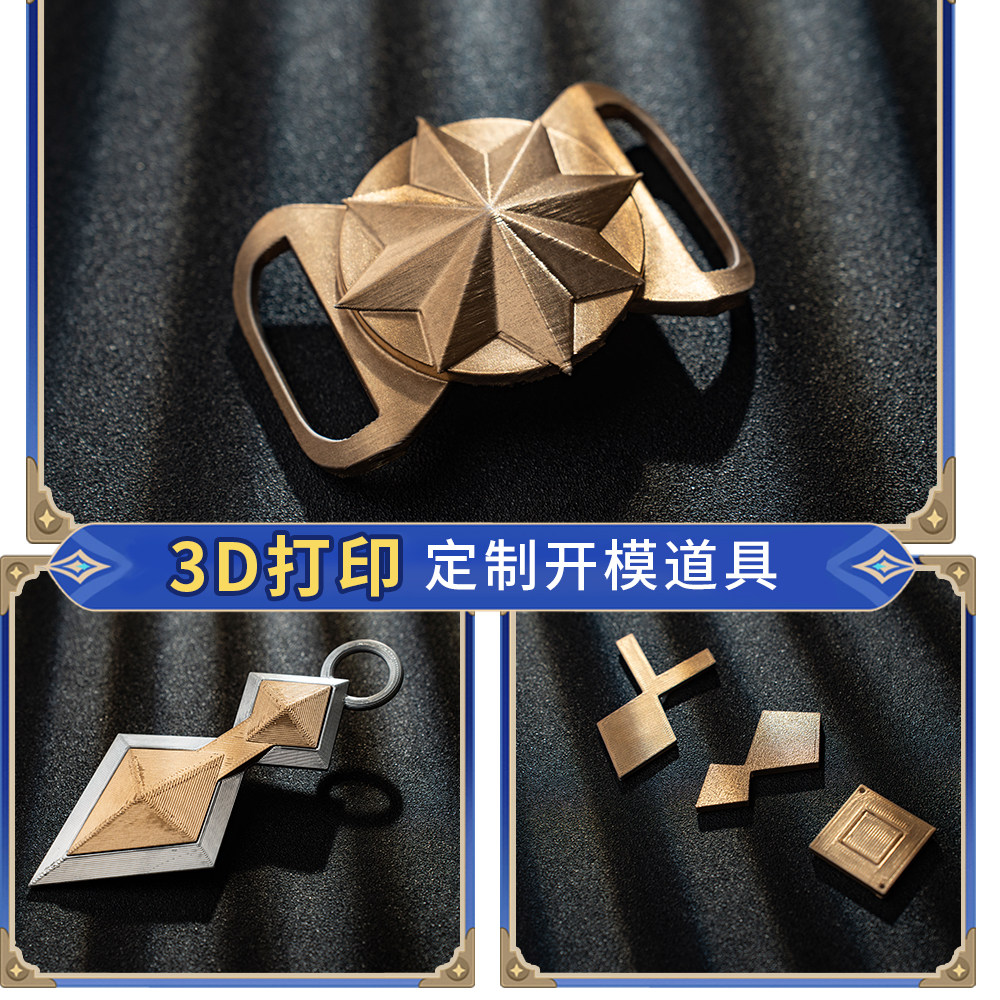 Bennet Adventurer Cosplay Cost - огляд і ціна Men'S Suit Accessories