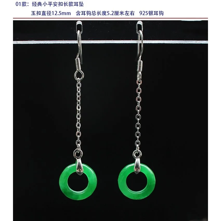 Customized Natural Green Jade  - огляд і ціна Men Accessories For Hand