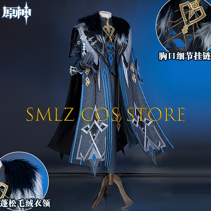 II Capitano Cosplay Costume Ga - огляд і ціна Men'S Suit Accessories