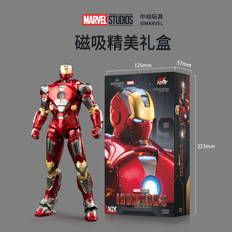 ZD Toys The Avengers Iron Man  - огляд і ціна Men Accessories Mk