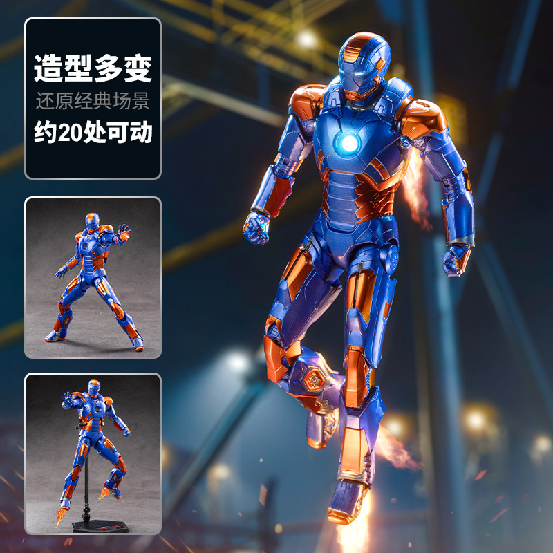 ZD Toys The Avengers Iron Man  - огляд і ціна Men Accessories Mk